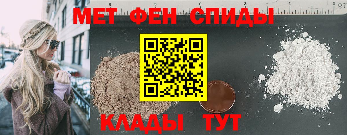 АМФ VHQ Кемерово