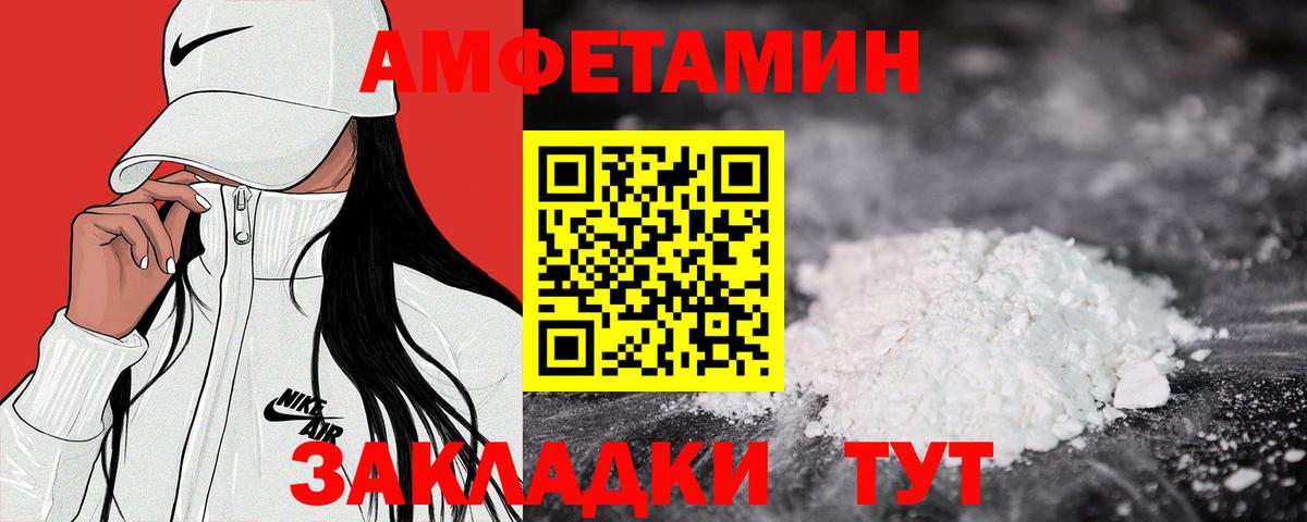 АМФ  Вход с VPN  Кемерово  АМФ 97% 