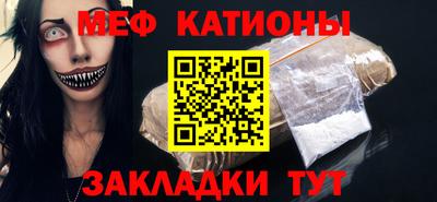соль ск Кумертау