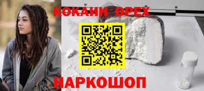 трава Кунгур