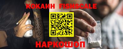 гашишное масло Кулебаки