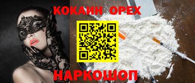 трава Кунгур