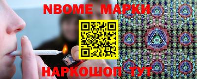 трава Кунгур