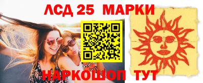 трава Кунгур