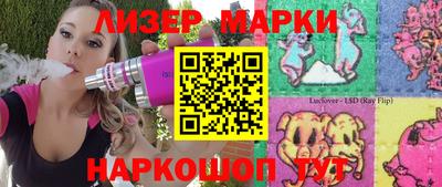 трава Кунгур