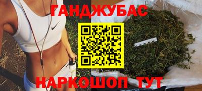 гашишное масло Кулебаки
