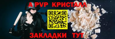 трава Кунгур