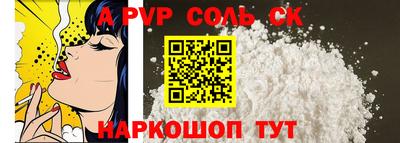 трава Кунгур