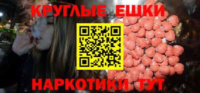 трава Кунгур