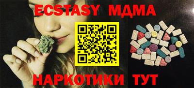гашишное масло Кулебаки
