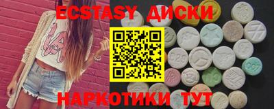 гашишное масло Кулебаки