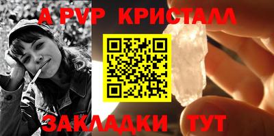 соль ск Кумертау