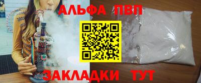 соль ск Кумертау