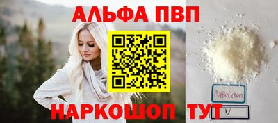 соль ск Кумертау
