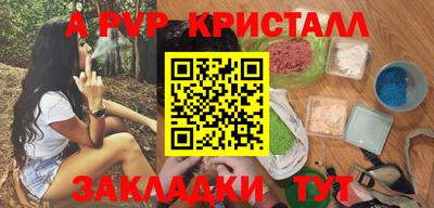 трава Кунгур