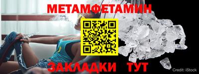 соль ск Кумертау