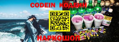 соль ск Кумертау