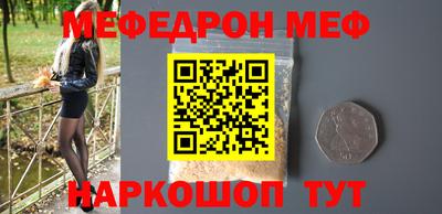 соль ск Кумертау