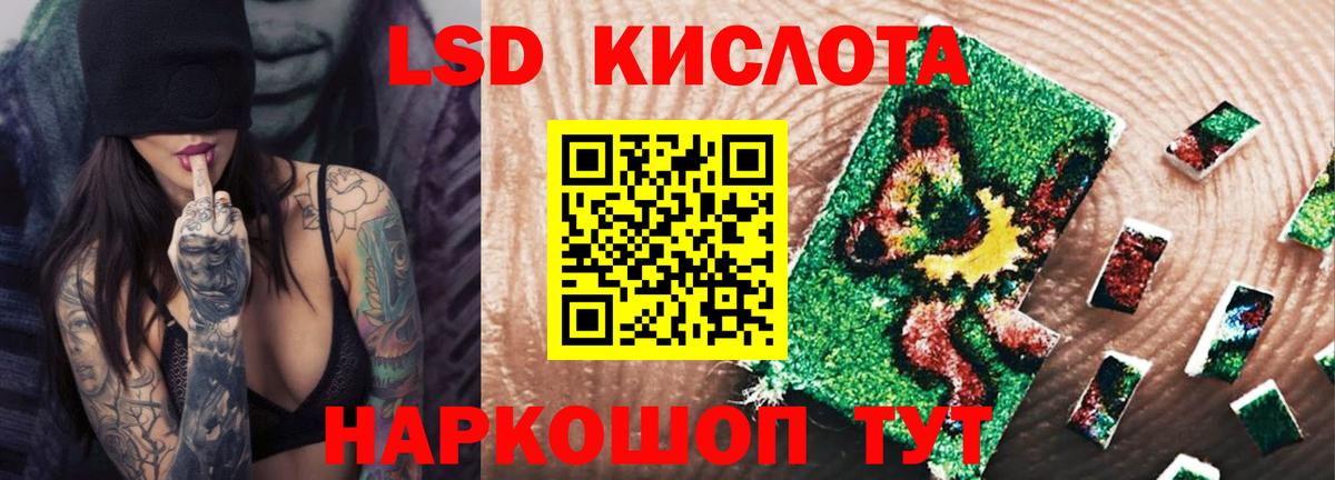 ЛСД экстази ecstasy Кемерово