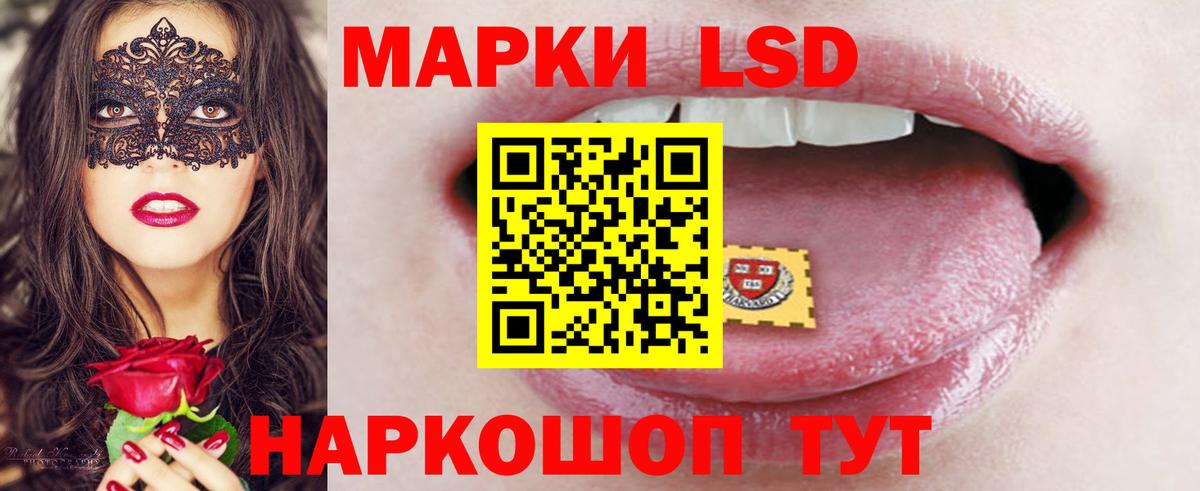 ЛСД экстази  Лсд 25 экстази ecstasy  Кемерово  Вход с VPN  Лсд 25 экстази кислота 