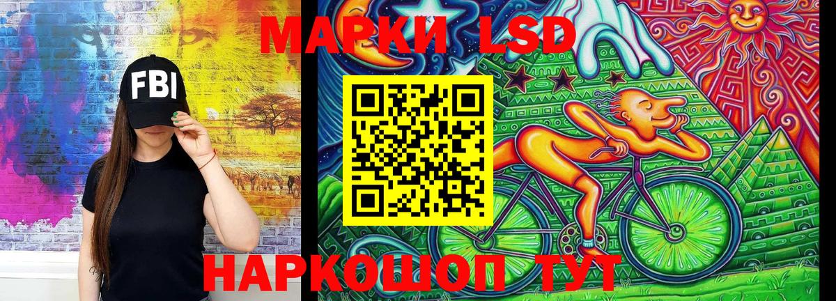 Наркотические марки 1500мкг  Марки N-bome  Вход с VPN  Кемерово  дарнет шоп  Наркотические марки 1500мкг 